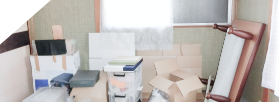 遺品整理や残置物の処理まで対応